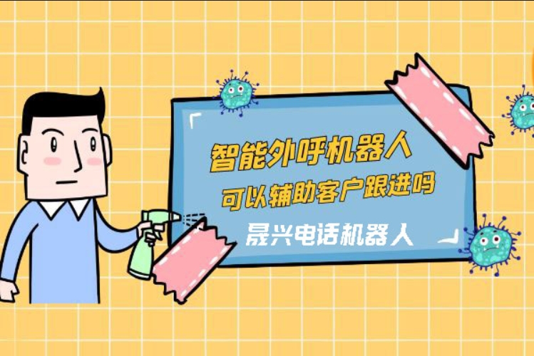 漯河